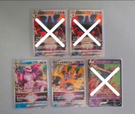PTCG 日版 S12a | 起源帕路奇亞VSTAR / 雷吉奇卡斯VSTAR
