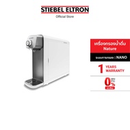 Stiebel Eltron เครื่องกรองน้ำดื่ม รุ่น Nature