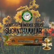 Sangganathi Suganthamalar Incense Sticks