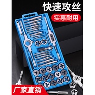 Tap Tapping Wrench Thread Wrench Set Screw Tapping Wrench Manual Tapping Device Drill Bit Set Thread
