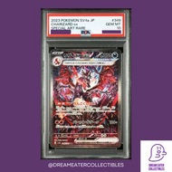 PSA 10 Pokemon PTCG Japanese 日版 Charizard ex 噴火龍朵 SV4a 349/190 SAR Shiny Treasure ex