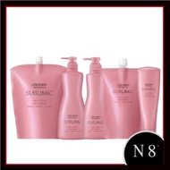 Shiseido SMC (Sublimic) Airy Flow Treatment (Thick, Unruly Hair) 250g/450g/500g/1000g/1800g