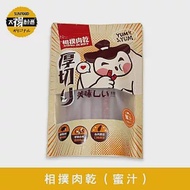 【太禓食品】相撲肉乾 超厚筷子真空肉乾(蜜汁原味) x2包