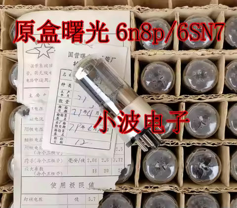 Brand new Shuguang 6N8P J-class Can replace 6SN7/6H8C/CV181/5692 /ECC32 Vacuum tube amplifier Audio 