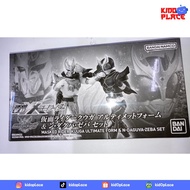 Shodo-XX Kamen Rider Kuuga -  Kuuga Ultimate Form & N'Dagba Zeba Set