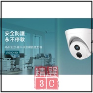 TP-LINK VIGI 4MP Infrared Dome Type Ip Camera (VIGI C440I (2.8mm) (UN) Ver: 1.0