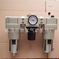 3cm DN25 Air Source Treatment AC5000-10 AF5000-10 AR AL5000-10 Triple Piece