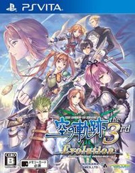 (全新現貨)PSV 英雄傳說 空之軌跡 the 3rd Evolution 純日版 通常版