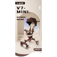 Baobaohao V7 Children'S Stroller