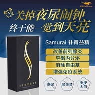 (BUY 1 BOX FREE 5 PACK) CCI Samurai 纯天然成分保健品Authentic Natural Health Product Ready stock Fast shippi