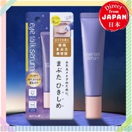KOJI Eye Talk Serum, nighttime eyelid serum, roll-on type, 10ml【Direct from Japan】