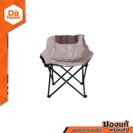 HUGDEE เก้าอี้สนาม พิงหลัง แบบพับได้ รุ่น OD24-7 สีครีม |EA|