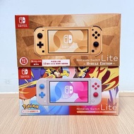 🔥 歡迎問價｜任天堂 Nintendo Switch Lite《薩爾達傳說 海拉魯版》&《寶可夢 劍／盾 Zacian Zamazenta 特別版》