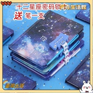 ** Taiwan Shipment * Password Notebook Locked Diary Handbook Notebook Privacy Notebook Notebook Note