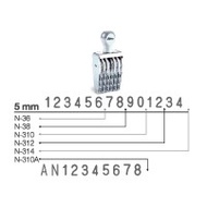 Shiny 8-Digit Hand-Rotated Ink Stamp