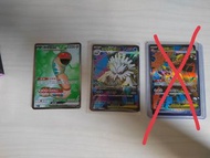 ptcg sv7 星晶奇跡 m1s 超級交響樂 拖拖蚓ex sr 超級暴雪王ex sr 超級袋獸ex sr