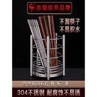 Three Four Steel 316 Chopstick Holder 304 Stainless Steel Household Kitchen Shelf Chopstick Cage Cho