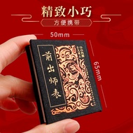 Sutra Folding Book Small Book Library Chinese Pocket Book Tang Poetry Song Poetry Tang Song Bada Cul