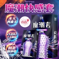 Vivi Ice Fire Dotted Condom Latex 10PCS Lubricated Hyaluronic Acid Large Granule Kondom Berduri (Not