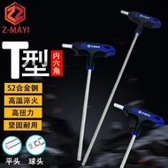 Z-MAYI Ant Brand Metric T-Type Allen Wrench Extended Screwdriver Hexagon Spoon