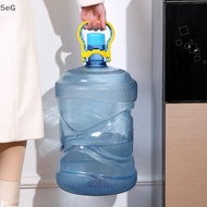 5 Gallon Thickened Portable Water Bottle Carrier Handle Lifter Ring Holder
