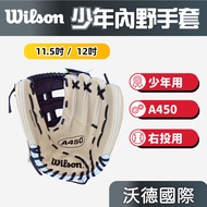 < Wilson International > A450 11.5 Inch 12 Youth Infield Gloves American Brand|Introduction First Ch