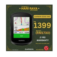 Garmin Edge 540 Cycling GPS Computer GPS Meter