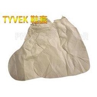 【米勒線上購物】鞋套 美國 杜邦泰維克TYVEK 鞋套 一雙 無尺寸 防化學品、粉塵、飛沫