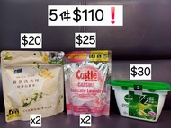 全要5件$110❗️白蘭香氛純淨白麝香洗衣球(1包23粒)＆Castle ProCare 牡丹清香精緻洗衣膠囊(1包20粒)＆Dettol Propod 全能抗菌森林淡香洗衣旋珠(1包18粒)
