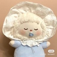 MINISO MINISO Premium Product Sheep Baa Baa Series Cute Satchel Plush Lying Doll Pillow Girl Childre