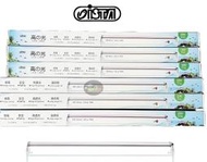 【樂魚寶】ISTA 伊士達 高之光跨燈 LED 全白燈 藍白燈 增豔燈 增艷 魚缸跨燈 水草燈 觀賞魚燈 3尺 4尺