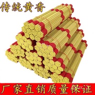 HY-$ Incense Sticks Guan Gong Incense Incense Avalyiteshvara Incense Buddha Worship Household Bamboo Stick Incense Sanda