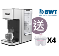 BWT 小黑鑽系列 2.7L 即熱式 濾水機 KT2220-C (附共4個鎂離子濾芯) [原廠行貨]