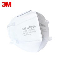 ☑️3M9501+Double Piece Anti-HazeKN95Industrial Labor Insurance Dust-Proof Pollen Decoration Self-Priming Protective Mask