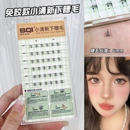 BQI Glue-Free Lower Lashes, 2s Quick Wear, Natural Pure Desire Fresh Daily Style