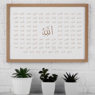 HIASAN DINDING 99 NAMA ALLAH DENGAN FRAME GAMBAR (HC4)