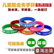 Children Anti-Lost Bracelet Yellow Elderly Dementia Card Customized Lettering Retarded Waterproof in
