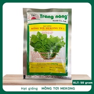 MEKONG Malabar Malabar Seeds 50g Trang Nong, Big Leaf Malabar Malabar Vegetable Seeds, Easy to Grow 