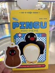 ［換兄妹優先］Pingu Mini-Meme 系列 盲盒 睡袋鵝