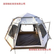 Outdoor Camping Tent Automatic Hexagonal Tent Rainproof Outdoor Tent Park Camping Folding Tent Canop