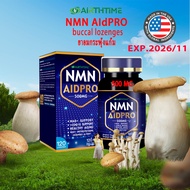 Airthtime nmn AIDPRO 500mg 120 Lozenges Nad+ supplement buccal tablet