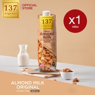 (แพ็คเดี่ยว) 137 ดีกรี นมอัลมอนด์สูตรดั้งเดิม ขนาด 1000 ml x 1 กล่อง (Almond Milk Original 137 Degrees Brand)