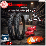 ยางมอเตอร์ไซค์ ขอบ 12-14-17 นิ้ว ยี่ห้อ Champion รุ่น M5 ลายวิบาก ขนาด 60/100-14  70/100-14  80/100-