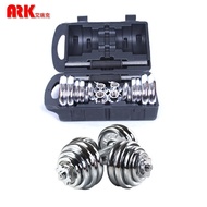 Dumbbell 30KG Dumbbell 20KG Men 15KG Fitness Equipment Manufacturer Plating Set JSTF