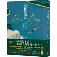 Little River Boy [Beat < Harry Potter >, Win the Carnegie First Award] [88% off] 11101086341 TAAZE R