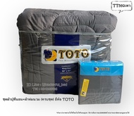 TOTO (TT592เทา) (ครบชุดรวมผ้านวม) ลายกราฟฟิค Graphic  ผ้าปูที่นอน ปลอกหมอน ผ้าห่มนวม ยี่ห้อโตโต No.1115
