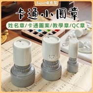 Stamp Small Round Japanese Customized logo Collection Point Card Photosensitive Continuous Cartoon A