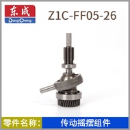 อุปกรณ์ค้อนไฟฟ้าสําหรับเครื่องเจาะกระแทก DCA East China Z1C-FF05-26: แปลงไฟ แปรงถ่านคาร์บอน สวิตช์ลู