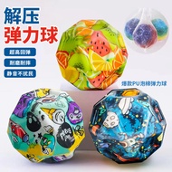 Shake the ball Bouncy ball Moonstone Children's High Bouncy Bounce ball Bounce Rebound Gravity Bounc