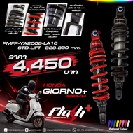 Profender Shock Model Flash+ For Giorno125